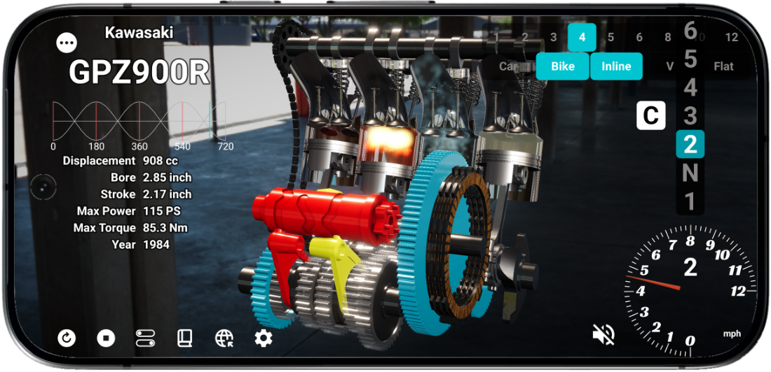 GearVision