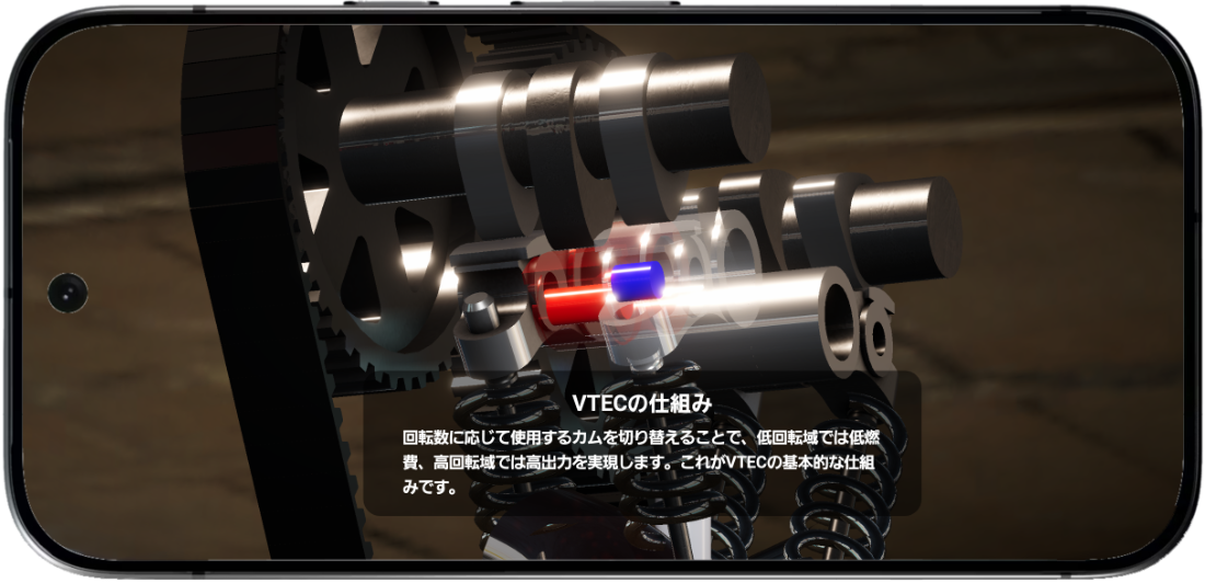 TechTour（テックツアー）